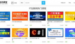 视频学习网站,解锁知识海洋的便捷之门