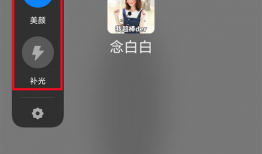 微信视频通话,跨越时空的亲密互动