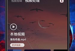 95视频,揭秘热门短视频平台的魅力与挑战